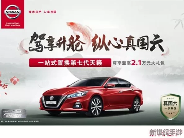 精品日產(chǎn)一卡2卡3卡4卡亂碼-用戶反饋頻繁出現(xiàn)問題-影響使用體驗亟待解決的情況引發(fā)關(guān)注