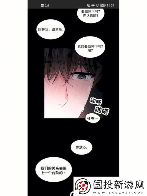 安慰劑未增減版是什么-友：一次偶然的發(fā)現(xiàn)