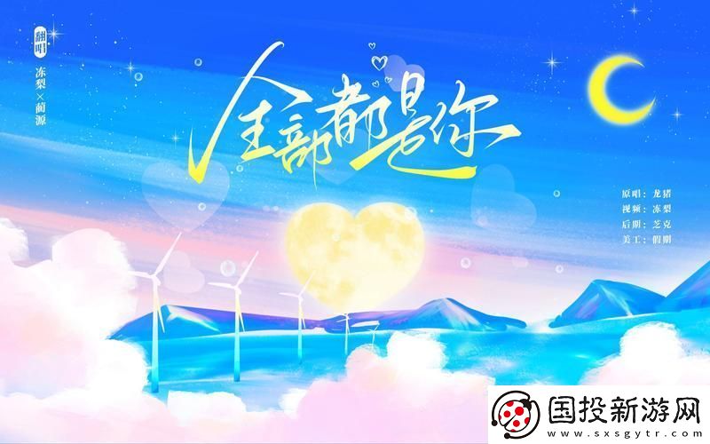 初次愛你插曲闖進(jìn)我的世界：一段心動(dòng)的故事