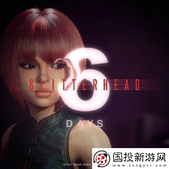 野狗子即將發(fā)售