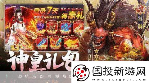 莽荒天下震撼降臨-12月11日10:00重塑你的游戲世界！