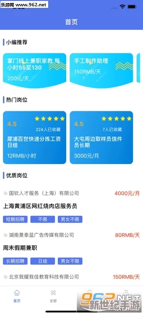 小優(yōu)視頻2.2.0官方下載：全新功能上線-提升用戶觀看體驗(yàn)與互動(dòng)性！