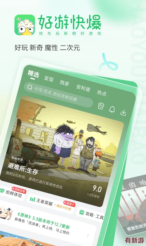 黃色視頻大全：最新熱門視頻推薦-盡享精彩內(nèi)容與無限樂趣-快來觀看吧！