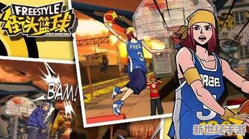 凱特琳街頭籃球手游絕技揭秘