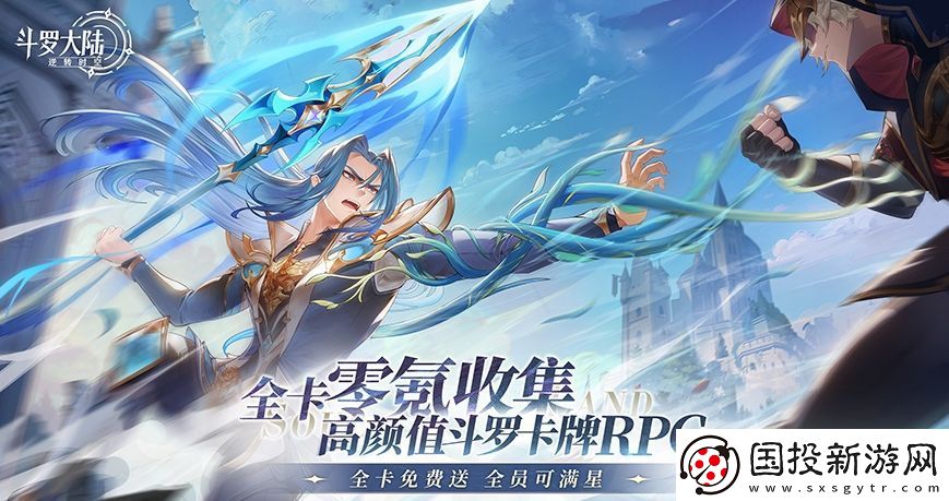 斗羅大陸逆轉(zhuǎn)時(shí)空妖狐怎么樣-斗羅大陸逆轉(zhuǎn)時(shí)空妖狐戰(zhàn)斗實(shí)力詳解