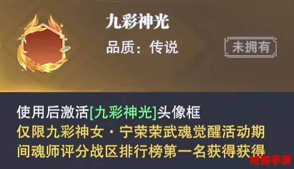 開(kāi)學(xué)季狂歡啟幕！斗羅大陸魂師對(duì)決海量福利震撼登陸SP級(jí)強(qiáng)力魂師限時(shí)免費(fèi)領(lǐng)?。?></p><p>斗羅大陸魂師對(duì)決開(kāi)學(xué)季狂歡的開(kāi)啟，為玩家們帶來(lái)了前所未有的福利和驚喜，無(wú)論是新老玩家，都可以時(shí)期盡情享受游戲的樂(lè)趣，并有機(jī)會(huì)獲得頂級(jí)魂師的助力，讓自己的魂師之路更加順暢和精彩。</p>       
                </div>
                <div   id=