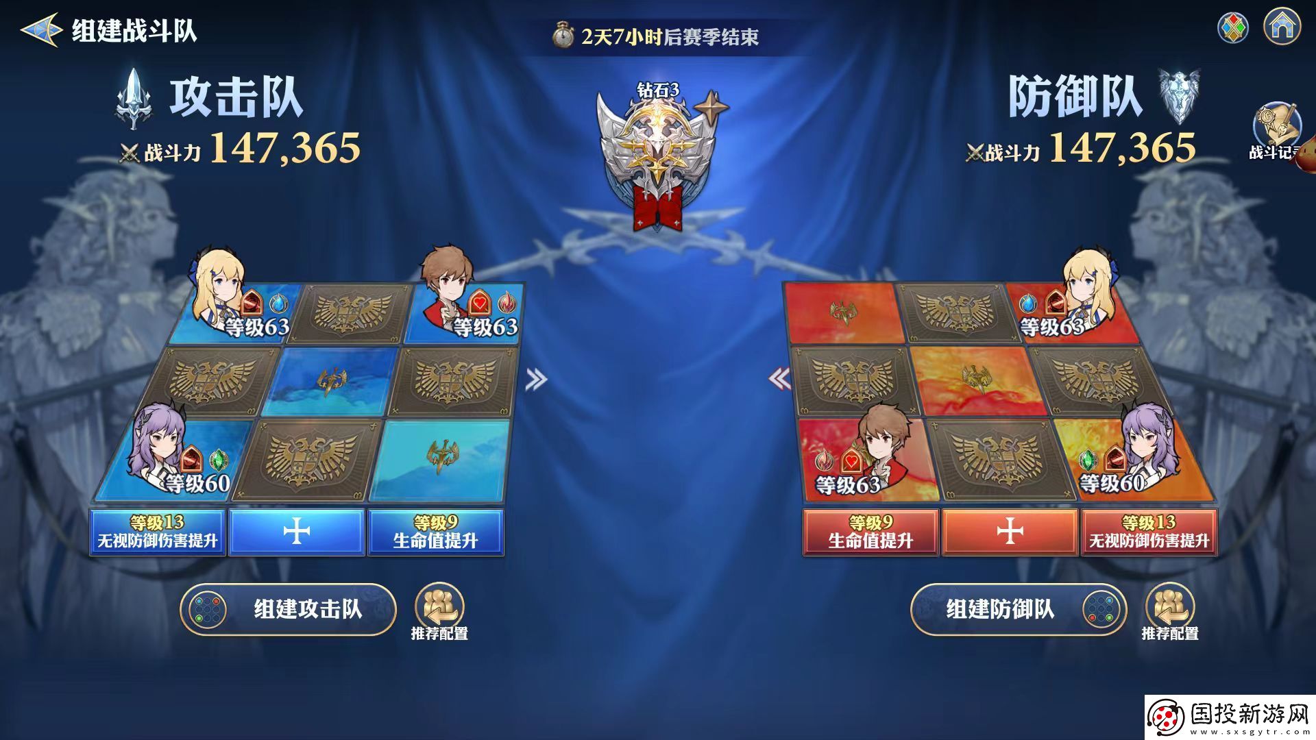 劍與騎士團競技場怎么打