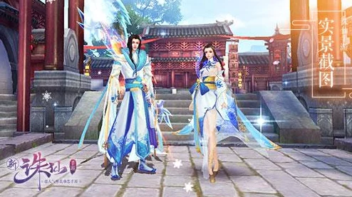 誅仙手游未解之謎