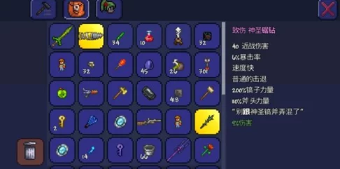 泰拉瑞亞探險(xiǎn)必備