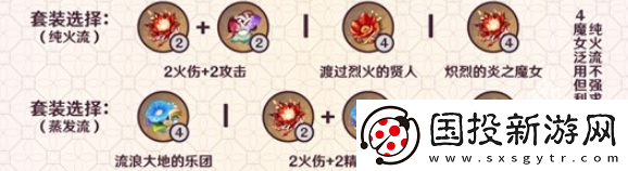 原神可莉值得培養(yǎng)嗎