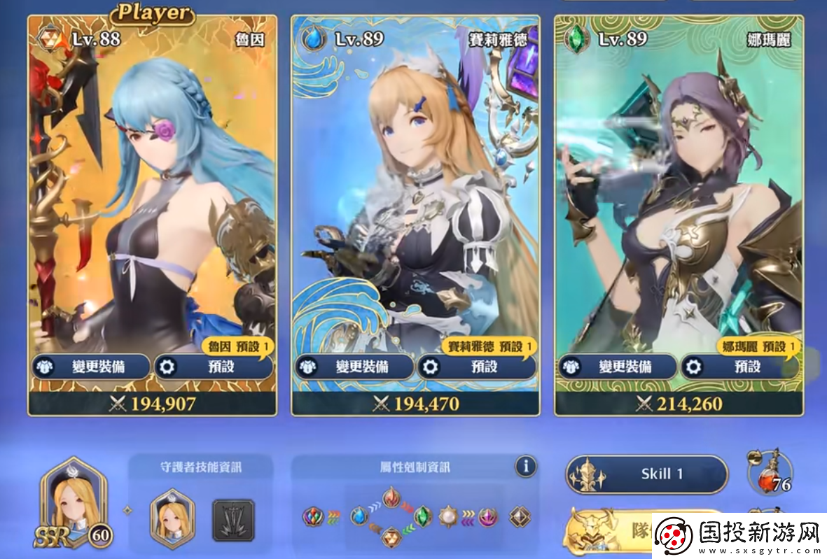 劍與騎士團(tuán)奇利亞怎么樣