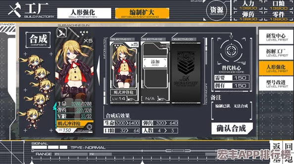 獨(dú)家揭秘！少女前線手游中高效獲取Z62珍稀裝備的秘密地圖與掉落攻略