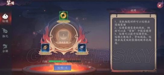 探索長安幻世繪：山系法寶奇趣盤點(diǎn)與實(shí)戰(zhàn)效能深度剖析