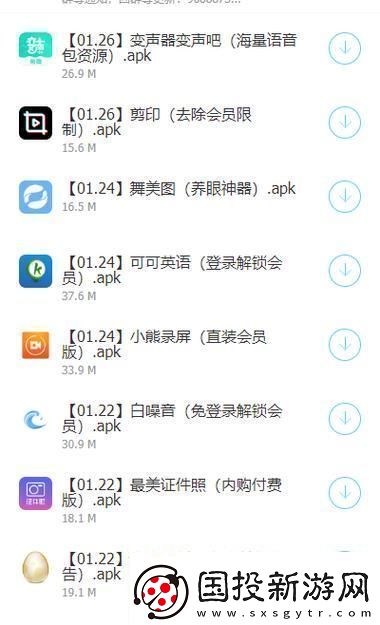 “軟件分享庫”狂潮來襲：全民狂歡的幕后真相
