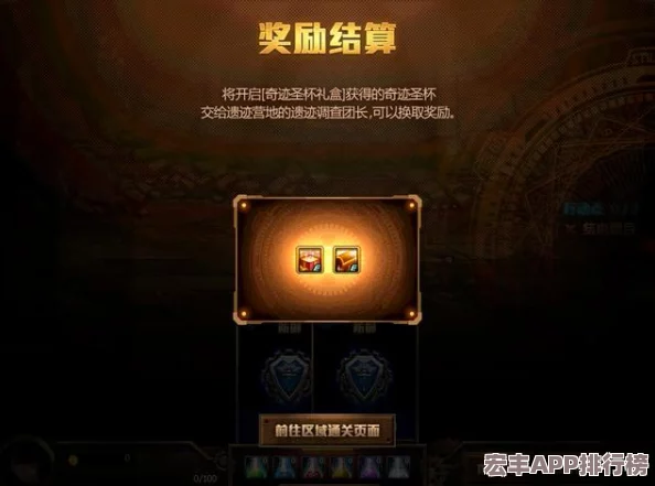 探索真空冥石：稀有獲取渠道與獨(dú)特用法全面指南-助你實(shí)力飆升的奧秘解析