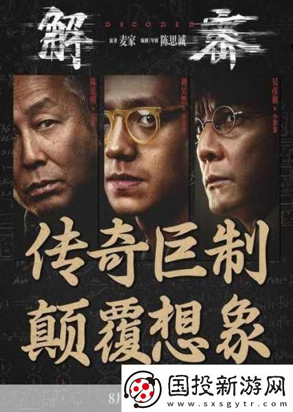 陳道明父女罕見同框游戲高手女兒竟超越老爸