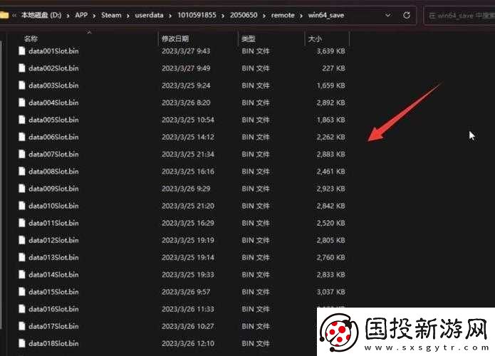 探尋生化危機：啟示錄-HD-存檔位置的奧秘