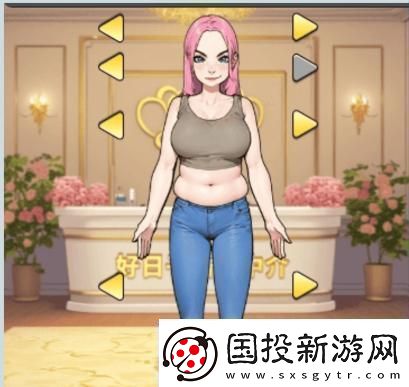 文字找茬大師匹配相親怎么通關