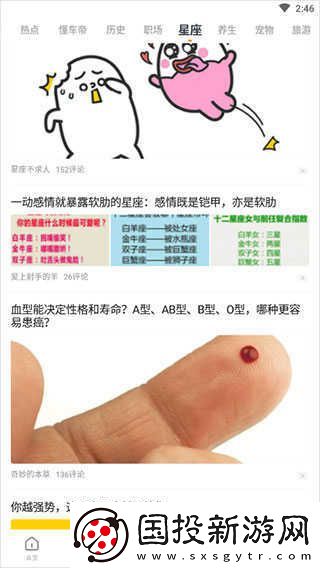 快看影視大全在線觀看免費(fèi)觀看