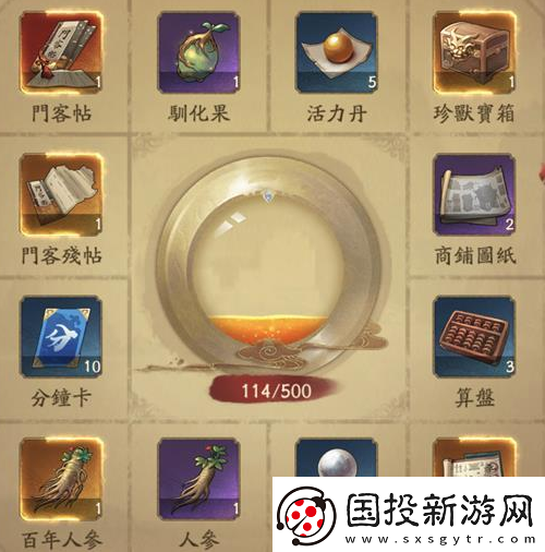 叫我大掌柜苗疆圣女怎么獲得苗疆圣女獲取方法