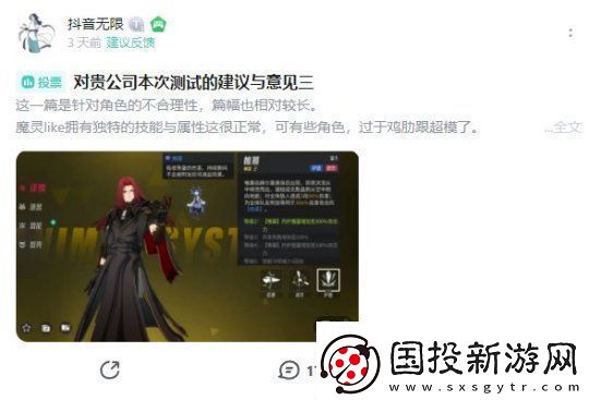 三測「原質(zhì)測試」現(xiàn)已結(jié)束