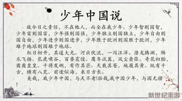 坤坤寒進(jìn)桃子里嗟嗟嗟