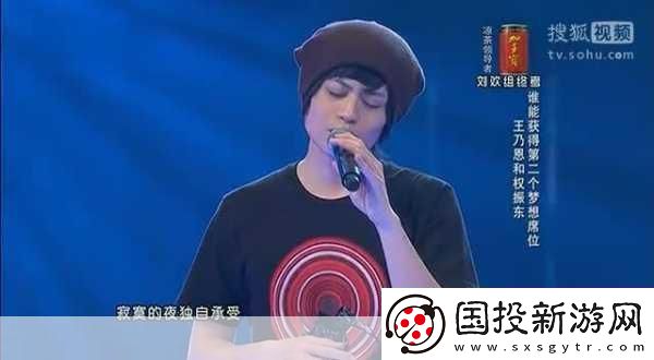 好聲音王乃恩私生活風(fēng)波引熱議-手游世界也瘋狂