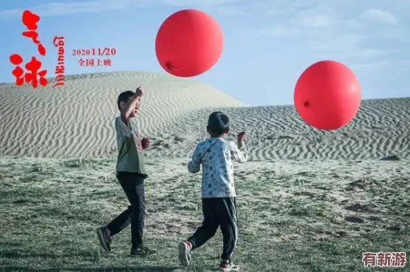 把坤坤寒進(jìn)坎坎里：一場(chǎng)關(guān)于友情與挑戰(zhàn)的故事-展現(xiàn)了年輕人在逆境中成長(zhǎng)的勇氣與堅(jiān)持