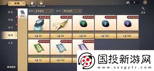 天涯明月刀手游級(jí)金絲獲取攻略：解析用途及獲取方法助你輕松獲取級(jí)金絲秘籍