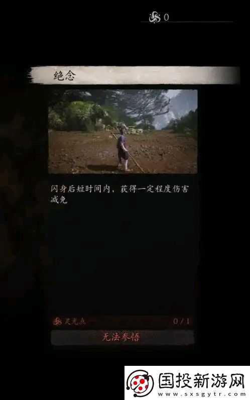 黑神話悟空全技能數(shù)值測試