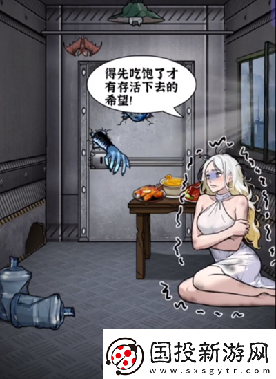 隱秘的檔案末日求生通關(guān)攻略