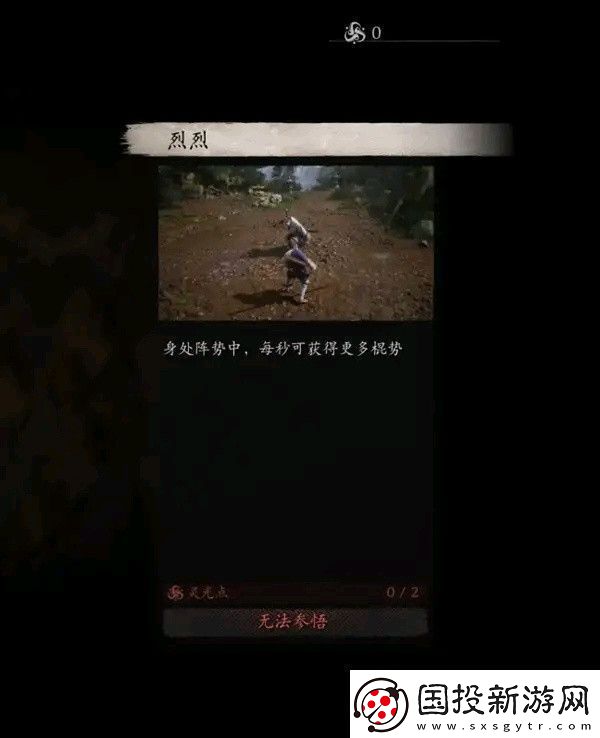 黑神話悟空全技能數(shù)值測試