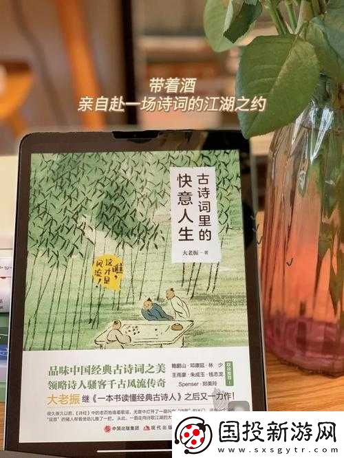 大唐詩錄攻略：領(lǐng)略盛世風(fēng)華感受詩意江湖