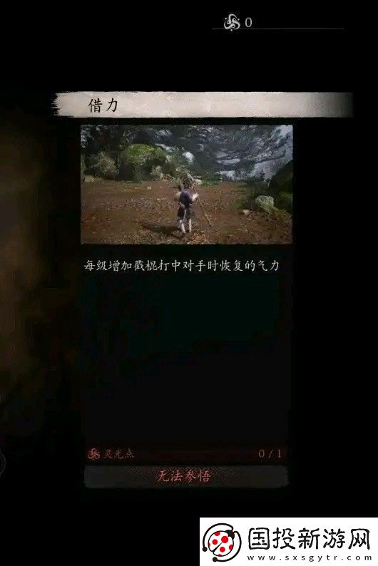 黑神話悟空全技能數(shù)值測試