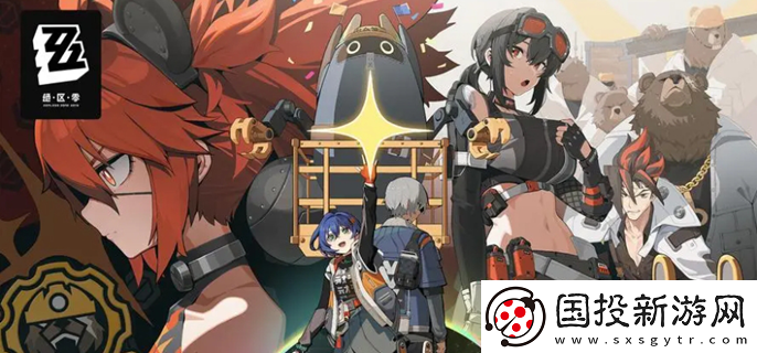 絕區(qū)零荒野采風(fēng)成就怎么獲得：