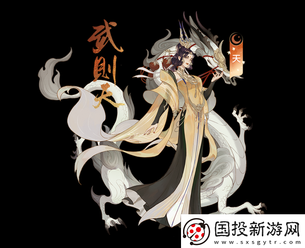 忘川風(fēng)華錄：武則天的強度解析