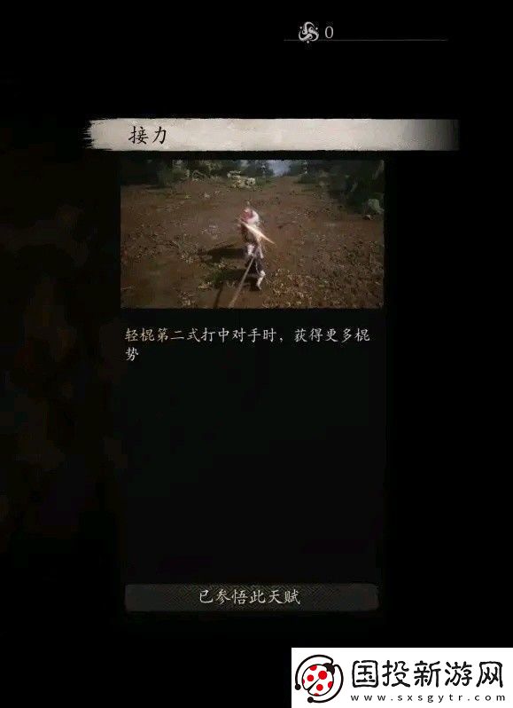 黑神話悟空全技能數(shù)值測試