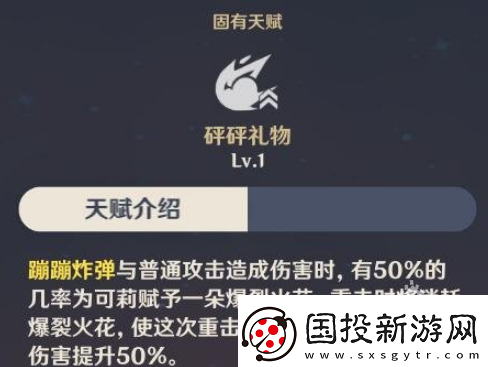 原神可莉值得培養(yǎng)嗎：挖掘?qū)毑刈钊ヂ? uk-cover>
                                </a>
                            </div>
                            <div   id=