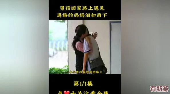 真人實(shí)拍賣女初被破www免費(fèi)-揭示了背后不為人知的故事與社會(huì)現(xiàn)象-引發(fā)廣泛關(guān)注與討論