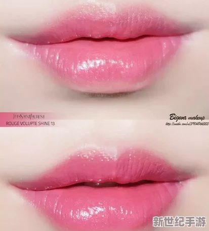 ysl熱門蜜桃色884a