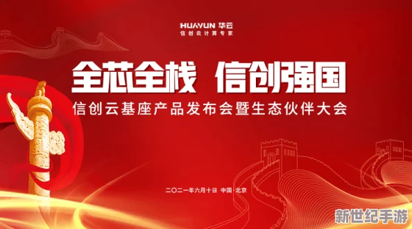 大巧娘和大慶第十四章一樣嗎知乎