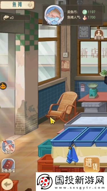 時光雜貨店魚攤怎么經營