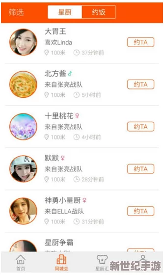 17c18.app網(wǎng)站查詢及網(wǎng)友評(píng)價(jià)：用戶點(diǎn)評(píng)與使用體驗(yàn)分享