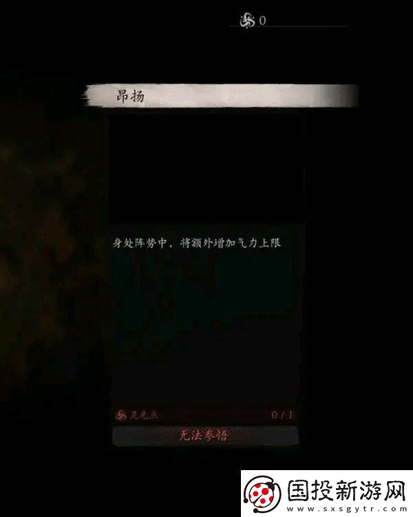 黑神話悟空全技能數(shù)值測試