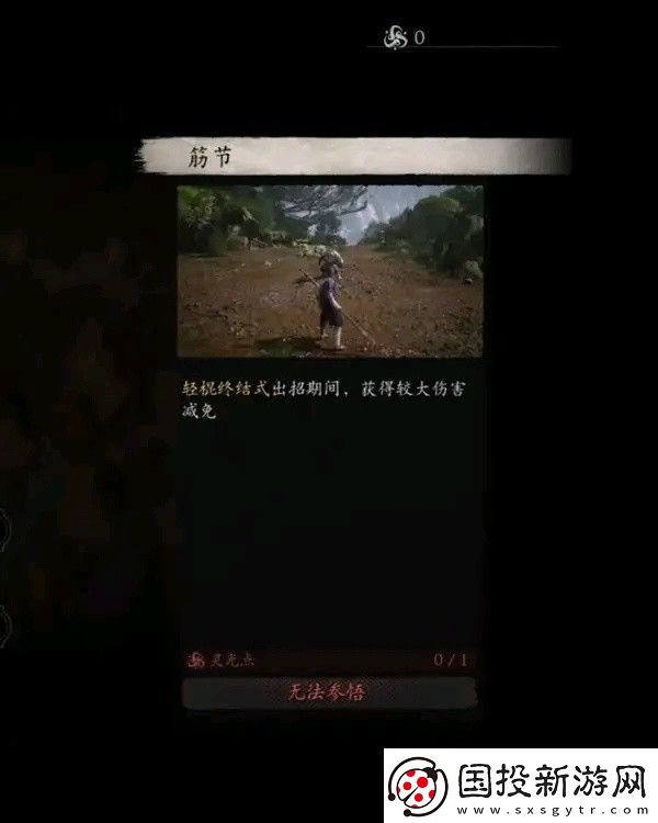 黑神話悟空全技能數(shù)值測試