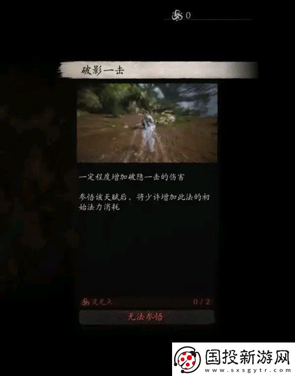 黑神話悟空全技能數(shù)值測試