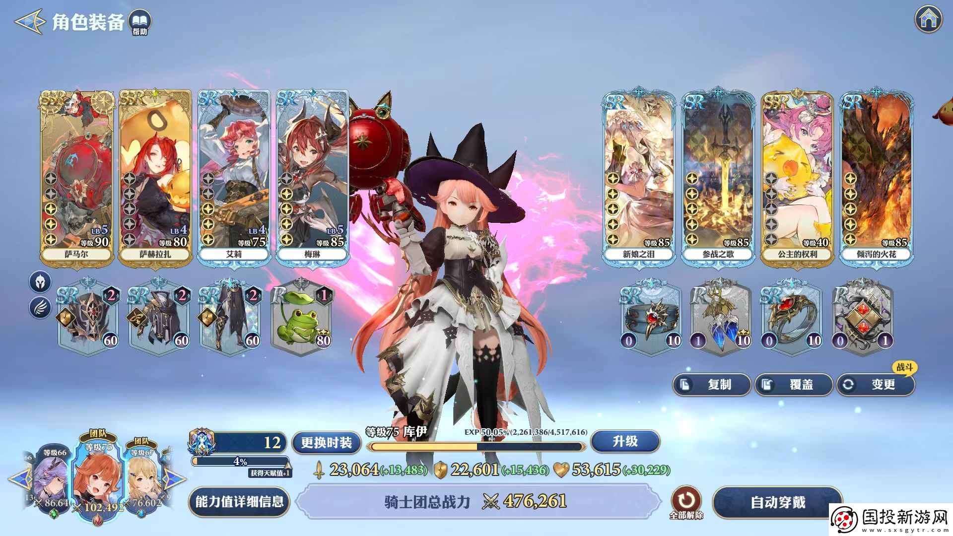 劍與騎士團(tuán)降臨戰(zhàn)怎么打