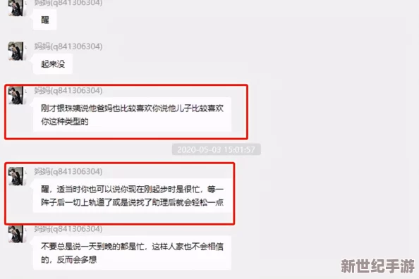 黑料網(wǎng)曝吃瓜：某明星私生活混亂-疑似與多位異性頻繁交往-引發(fā)網(wǎng)友熱議和討論