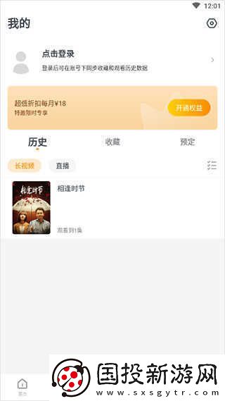 快看影視大全在線觀看免費(fèi)觀看