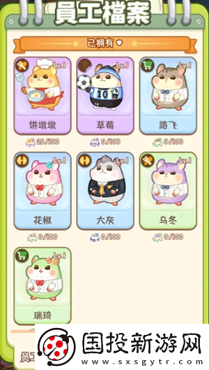 帕帕的商業(yè)街怎么開店